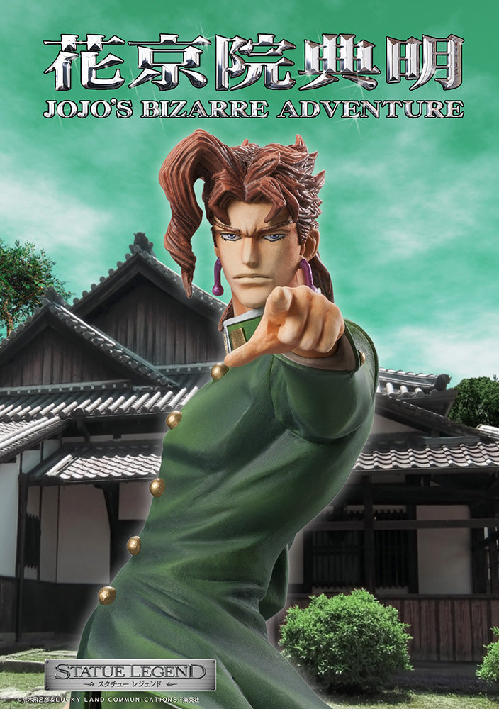 JoJo's Bizarre Adventure - Statue Legend - Noriaki Kakyoin - Nonscale Figure