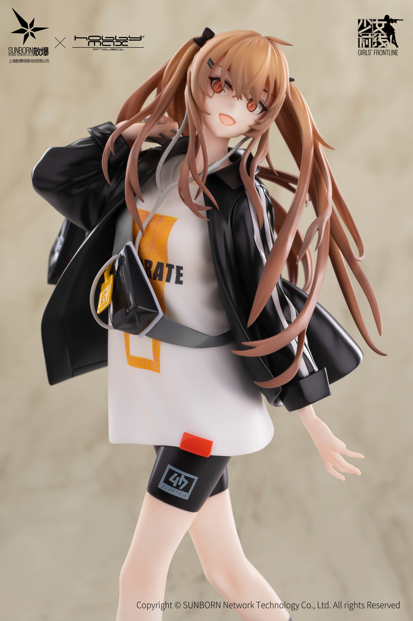 (Pre-Order) Girls' Frontline - UMP9 - 1/7 Scale Figure (Hobby Max)
