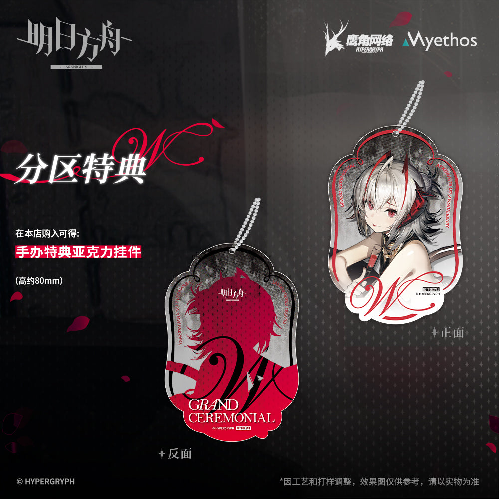 Arknights - W: Formal Dress VER. - 1/7 Scale Figure