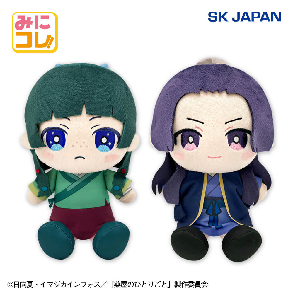 The Apothecary Diaries - Maomao and Jinshi - Mini Colle! - Plushy