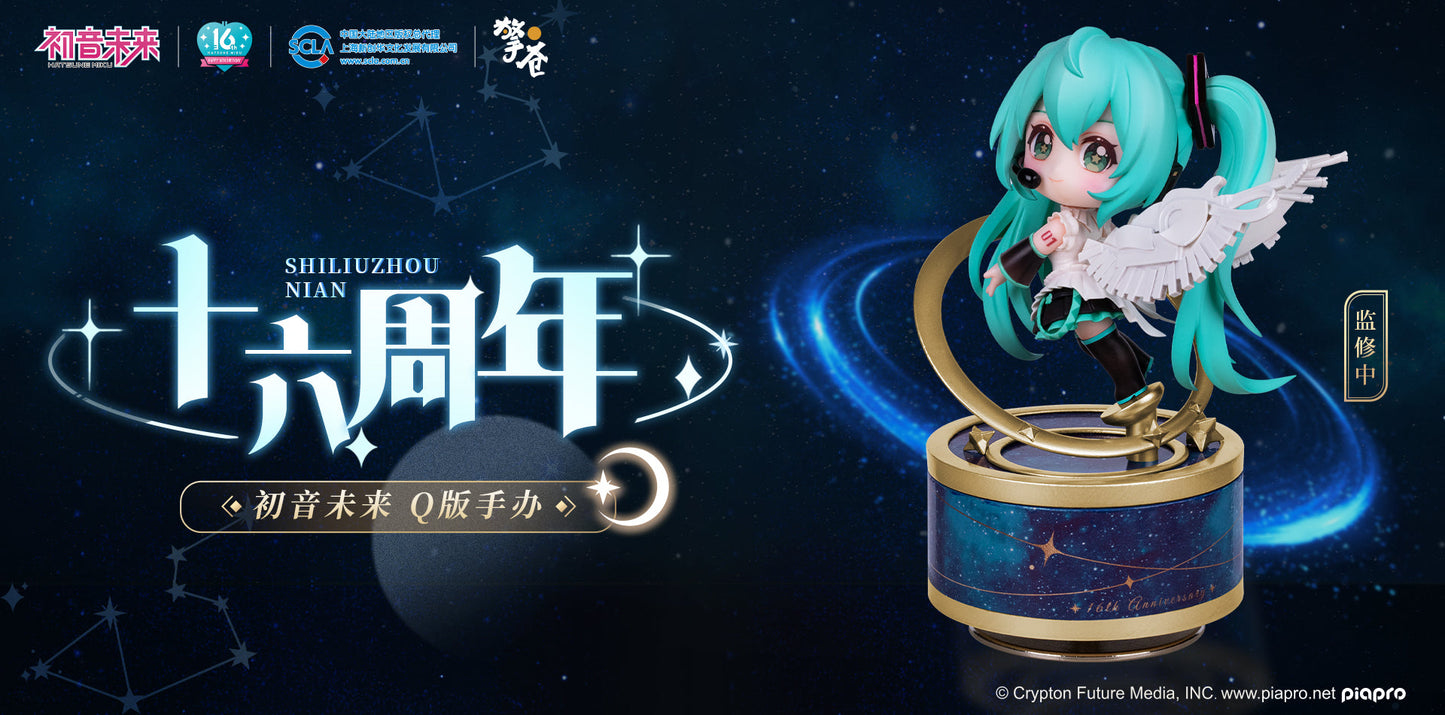 Hatsune Miku - 16th Anniversary Ver. Music Box Figure - Hobby Rangers