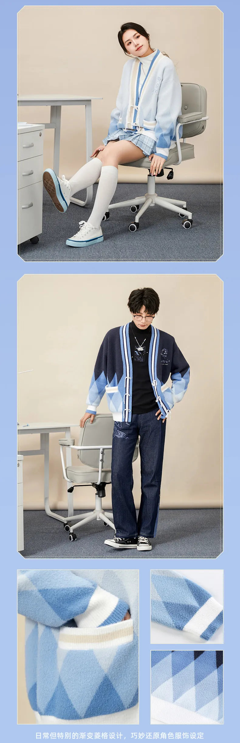 Genshin Impact - Ganyu Impression - Cardigan