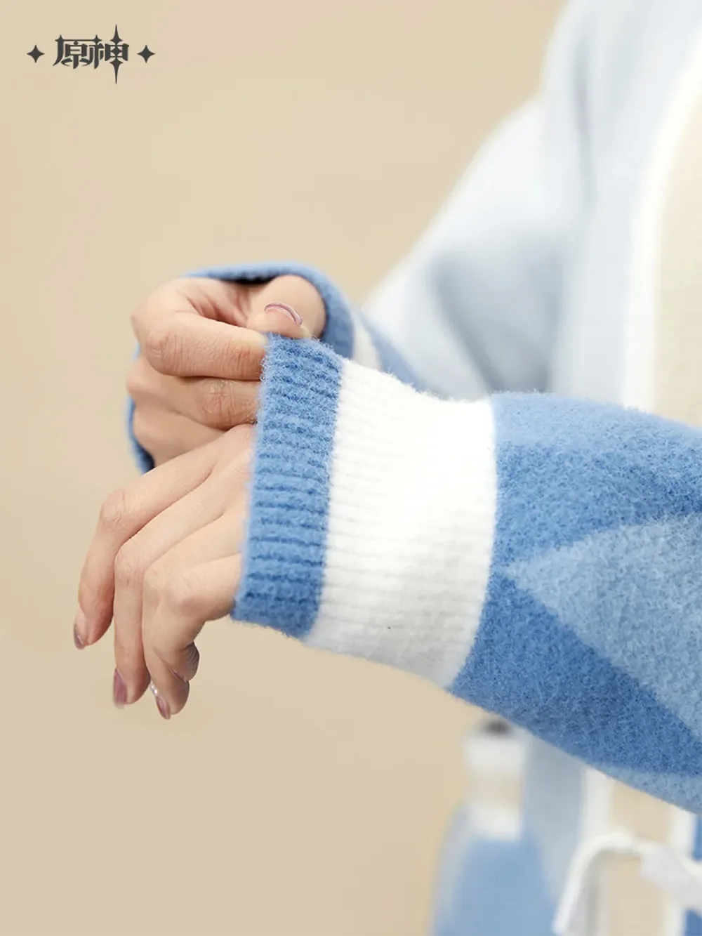 Genshin Impact - Ganyu Impression - Cardigan