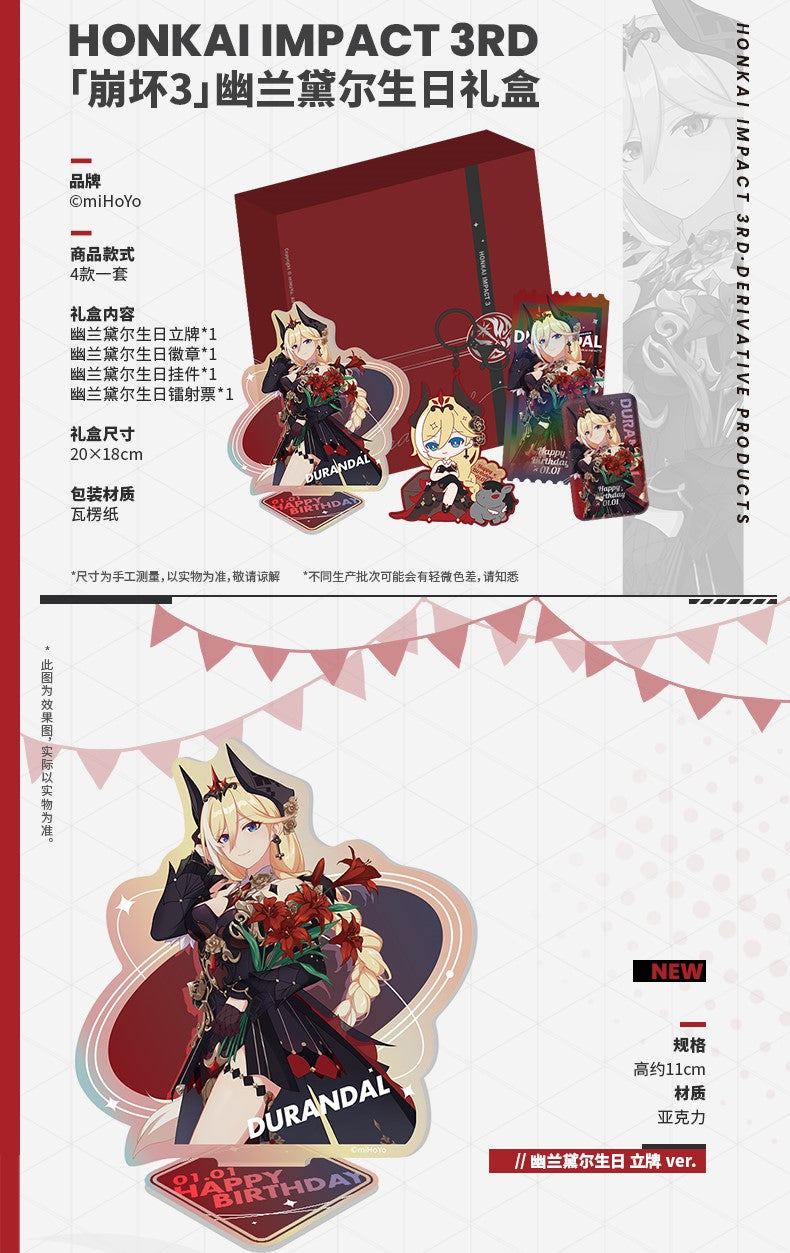 Honkai Impact 3rd - Durandal - 2023 Birthday Box Set