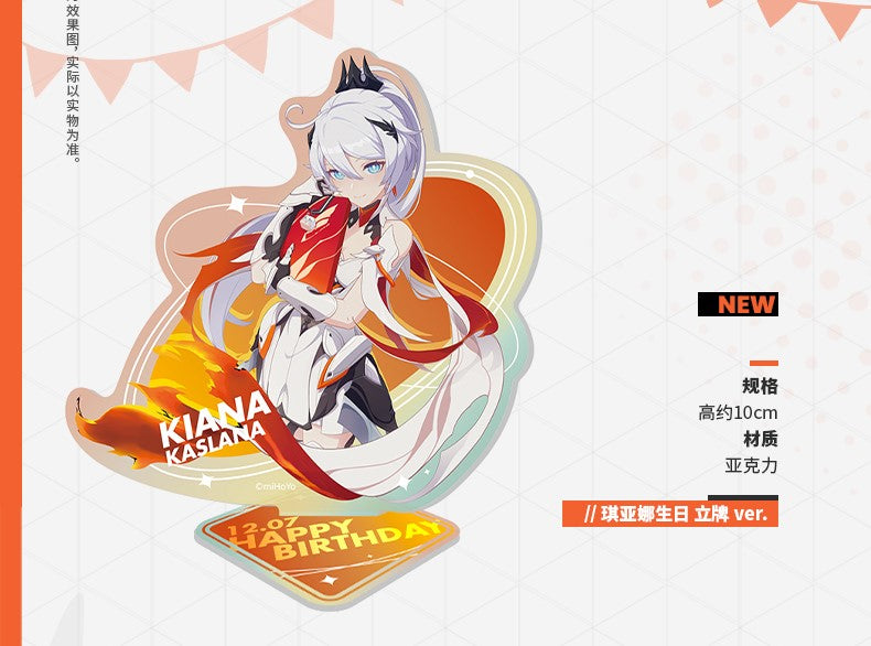 Honkai Impact 3rd - Kiana Kaslana - 2022 Birthday Box Set