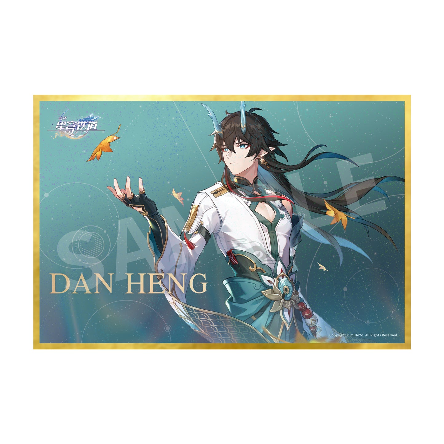 (Pre-Order) Honkai: Star Rail - Dan Heng - Imbibitor Lunae - 1/7 Scale Figure