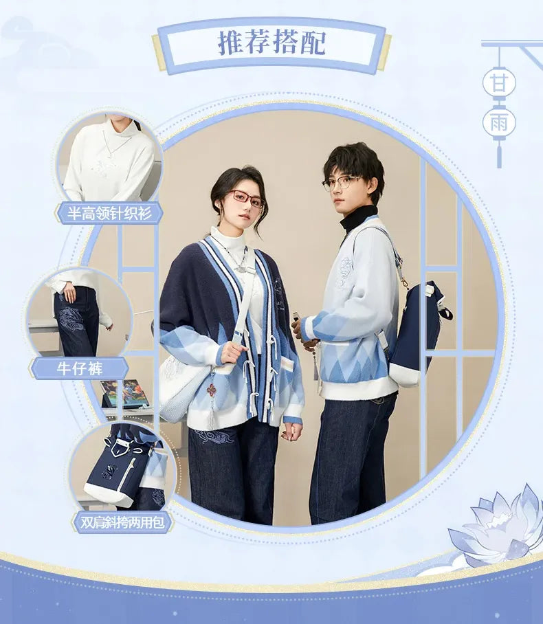 Genshin Impact - Ganyu Impression - Cardigan