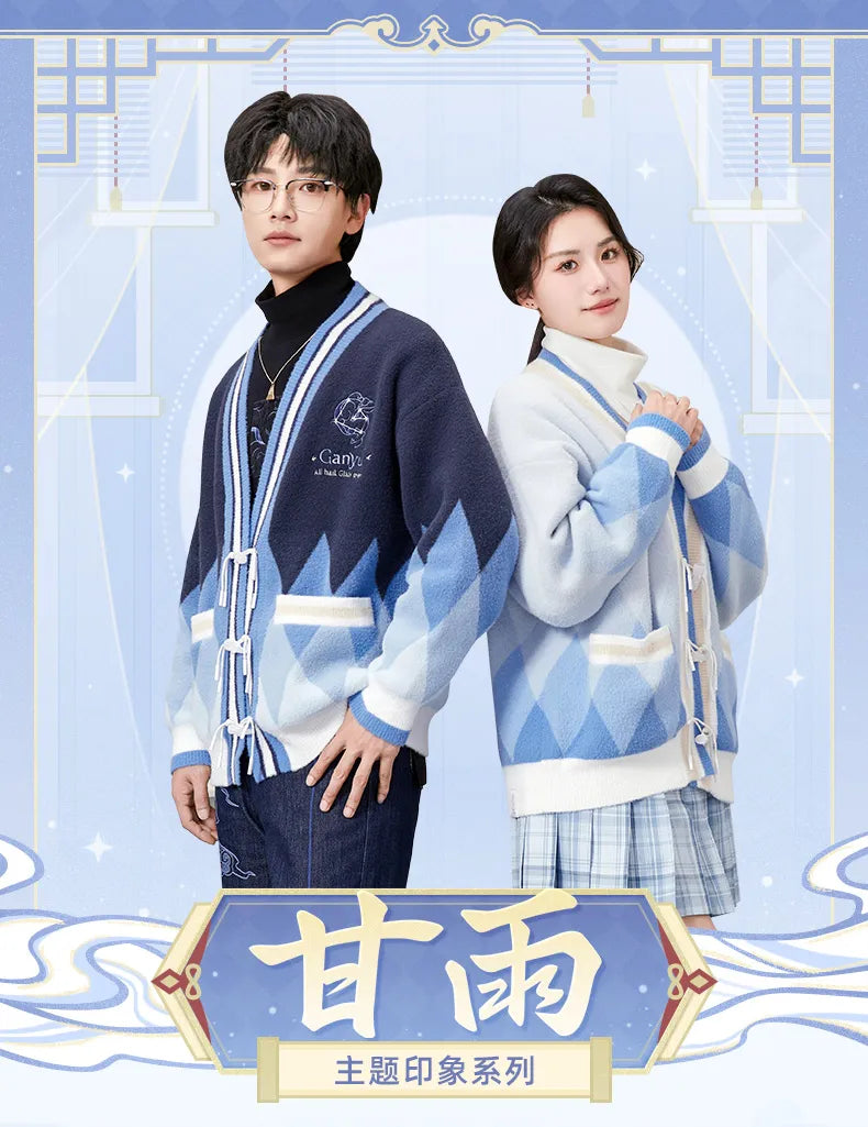 Genshin Impact - Ganyu Impression - Cardigan