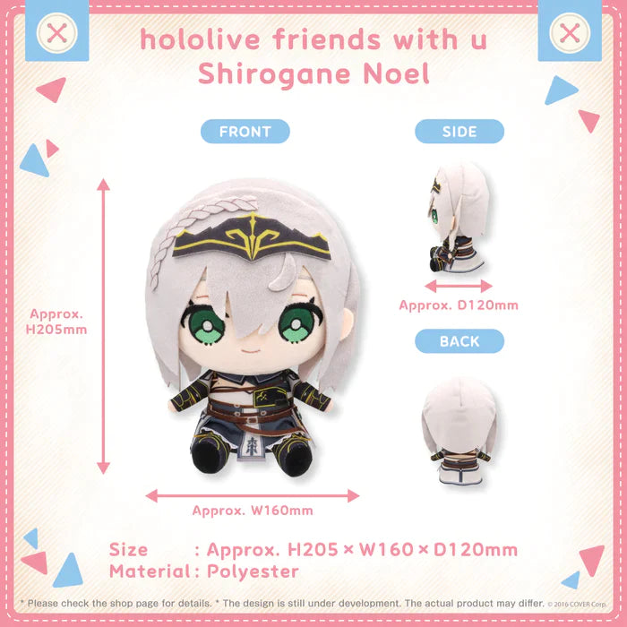 Hololive - Friends with U Series - Plushies