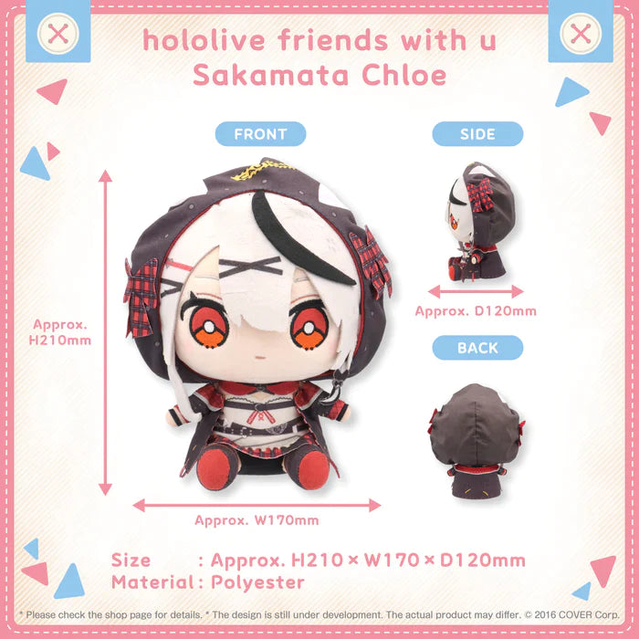 Hololive - Friends with U Series - Plushies
