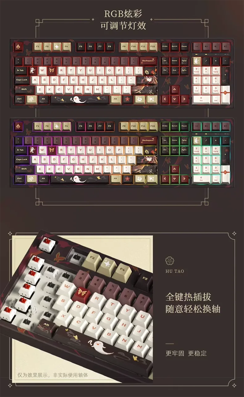 (Pre-Order) Genshin Impact - Hu Tao - Mechanical Keyboard