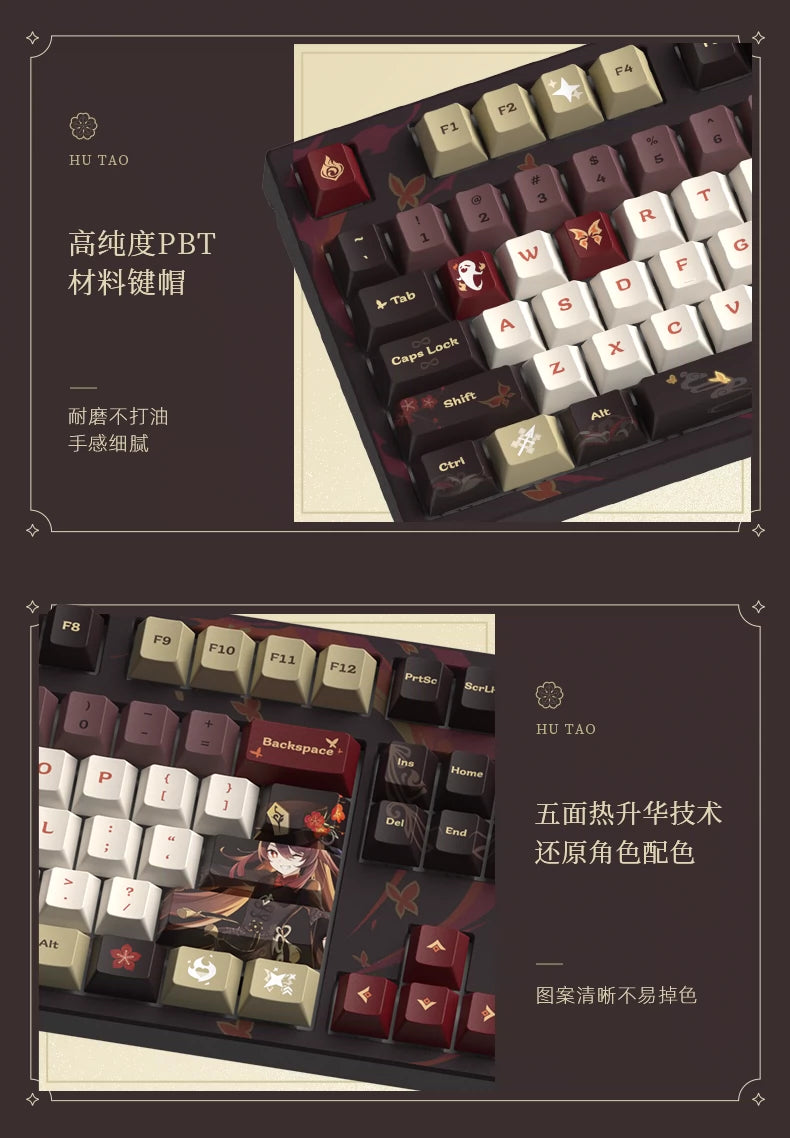 (Pre-Order) Genshin Impact - Hu Tao - Mechanical Keyboard