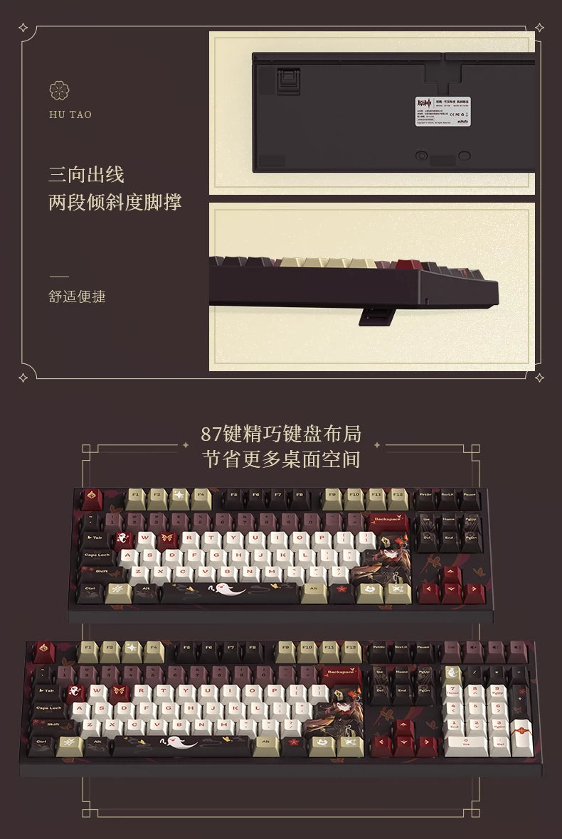 (Pre-Order) Genshin Impact - Hu Tao - Mechanical Keyboard