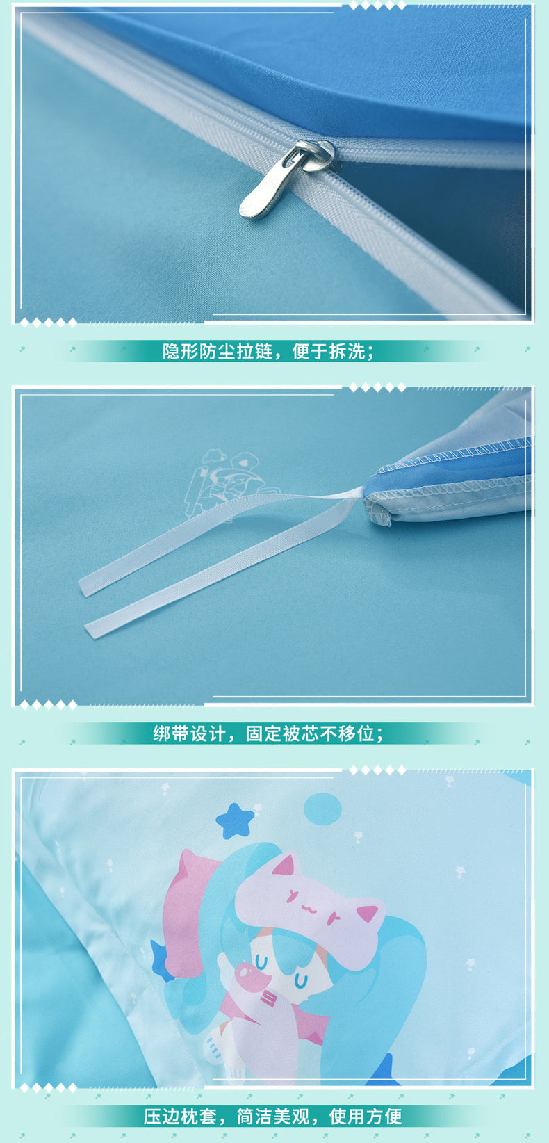 Hatsune Miku - Bemoe - Future Dream Series - Bed Sheet Set