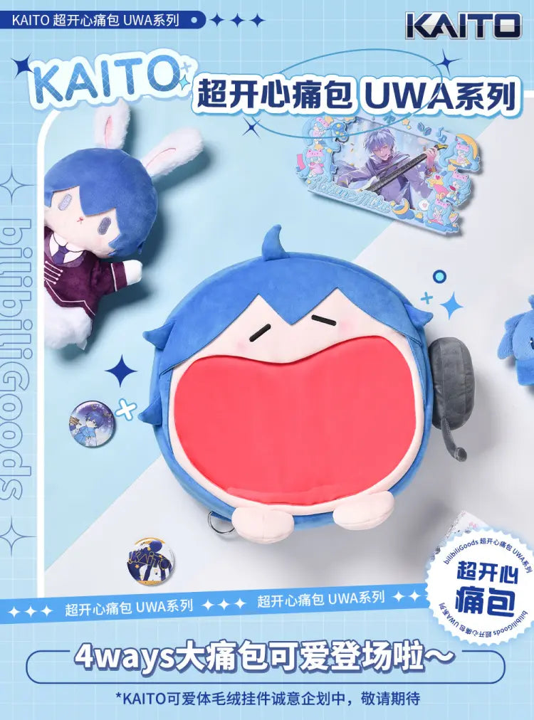 Kaito 2024 vocaloid plush