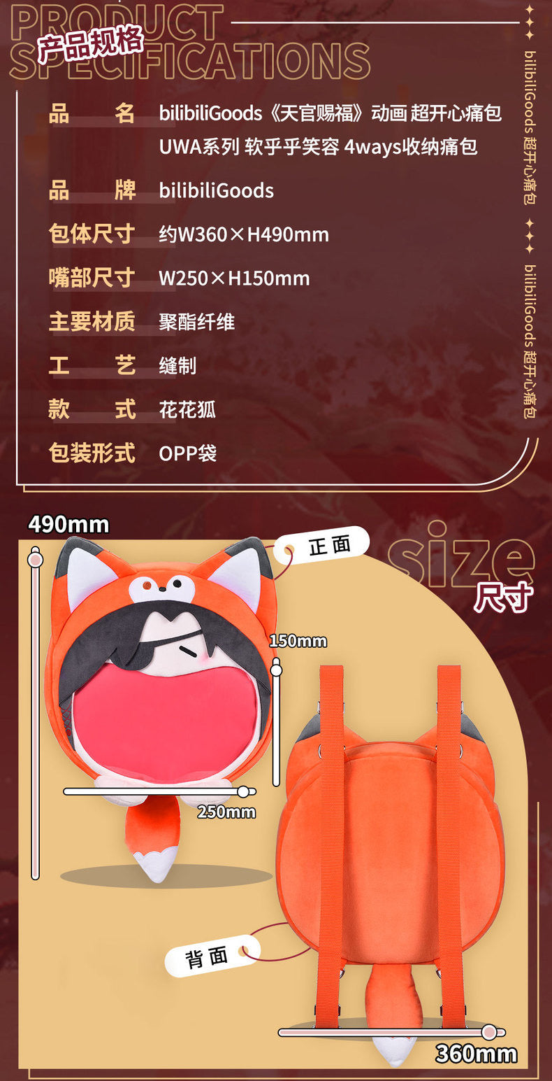 Heaven Official's Blessing- Hua Cheng - Ita Bag - Large Size