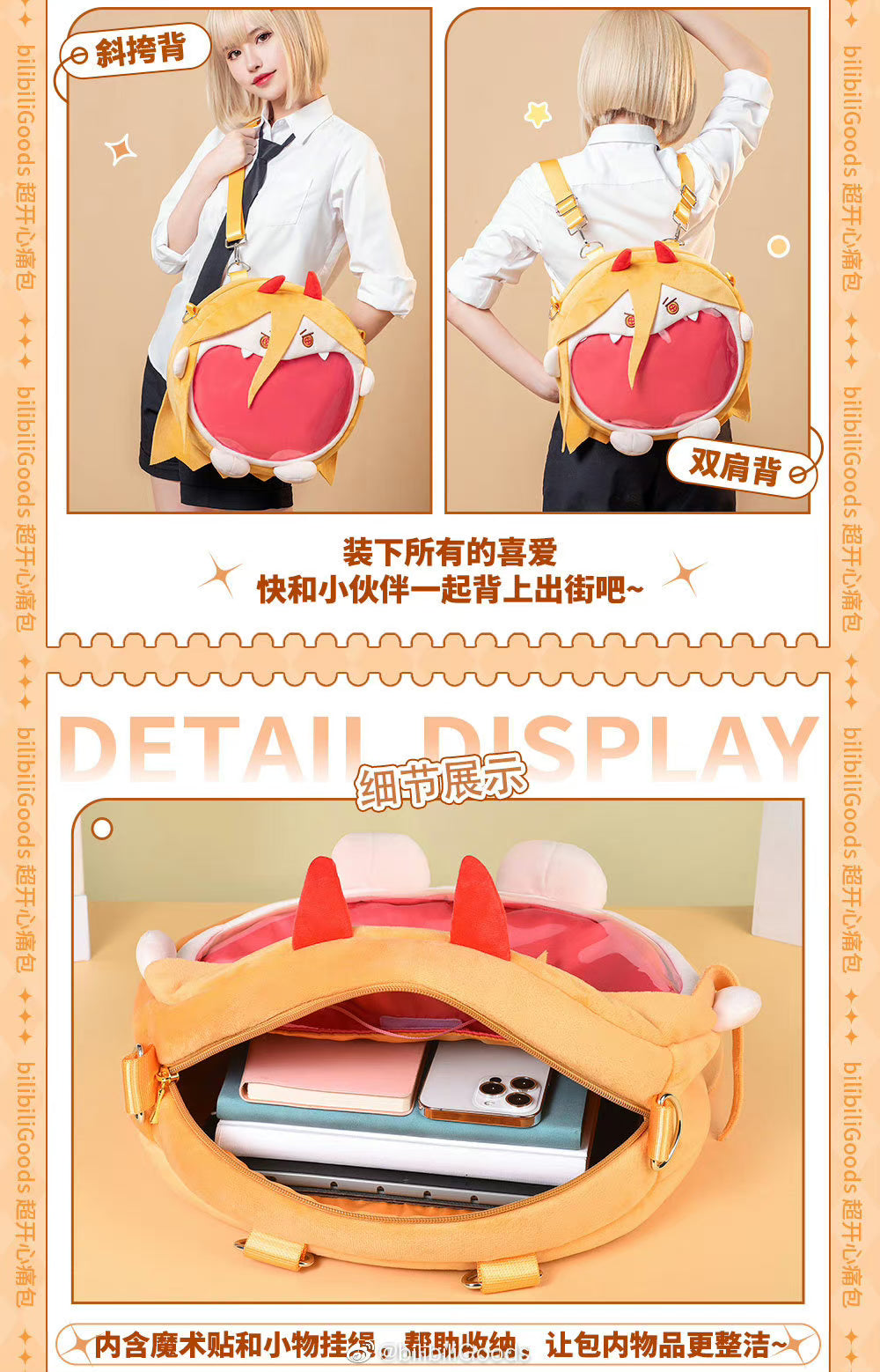 Chainsaw man - Power - Ita Bag - Large Size