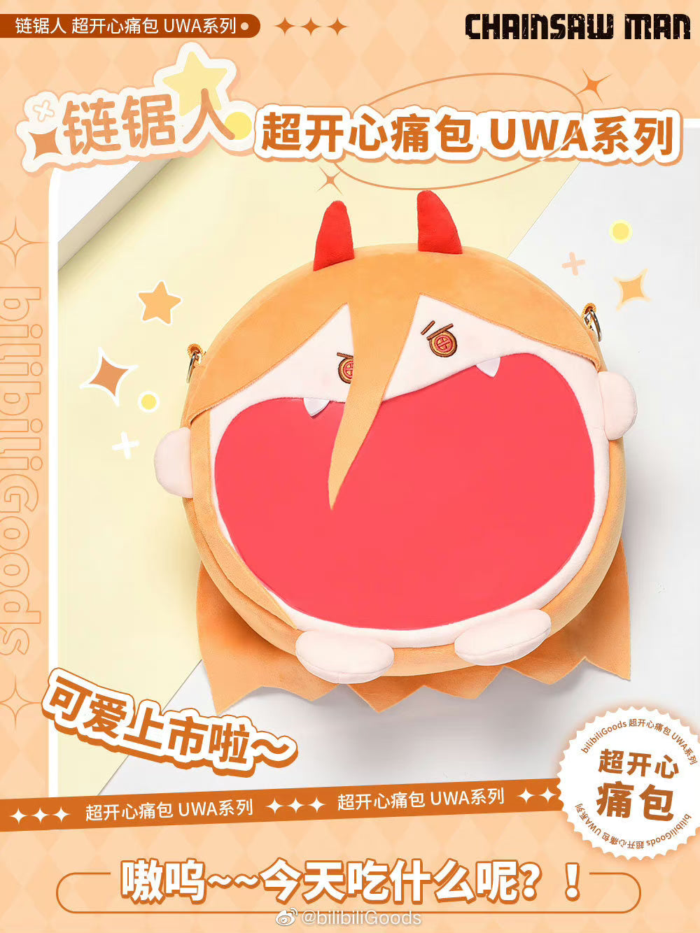 Chainsaw man - Power - Ita Bag - Large Size