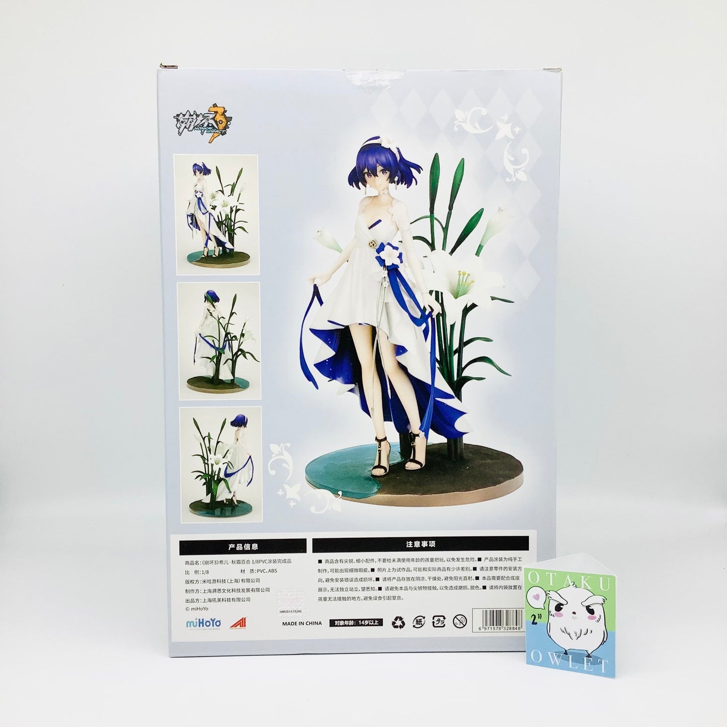 Honkai Impact 3 - Seele Vollerei - Anniversary Ball Ver. 1/8 Scale Figure