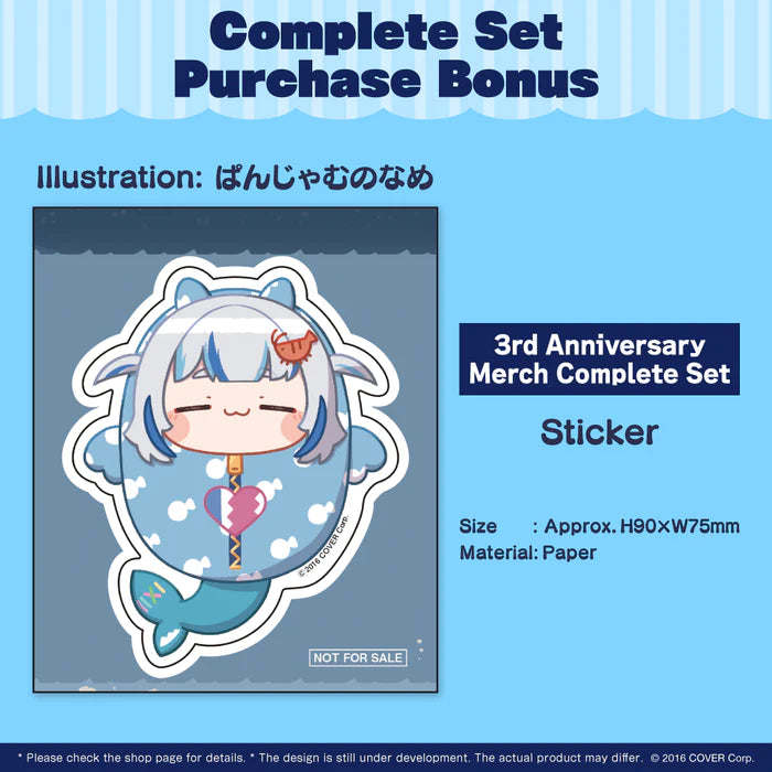 Hololive - Gawr Gura 3rd Anniversary Celebration Plush