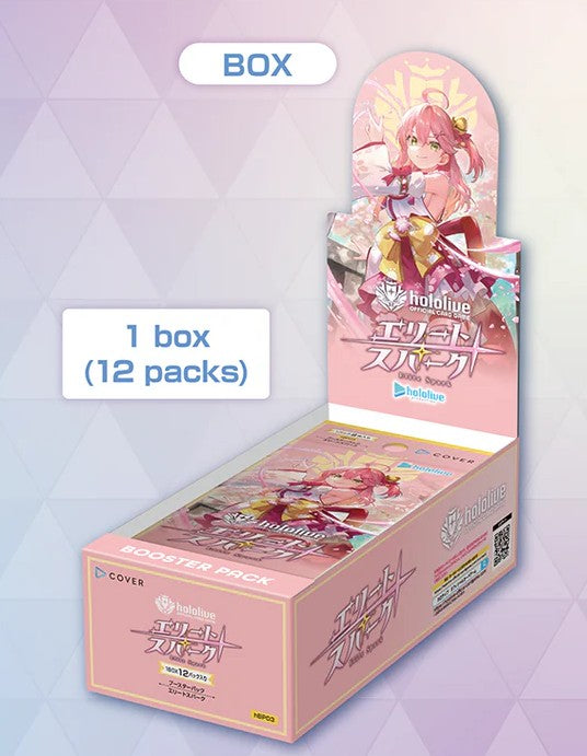 Hololive - OFFICIAL CARD GAME - Booster Packs "Elite Spark"