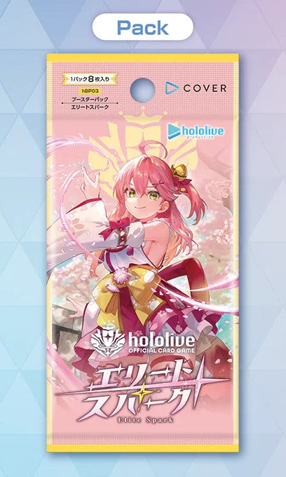 Hololive - OFFICIAL CARD GAME - Booster Packs "Elite Spark"