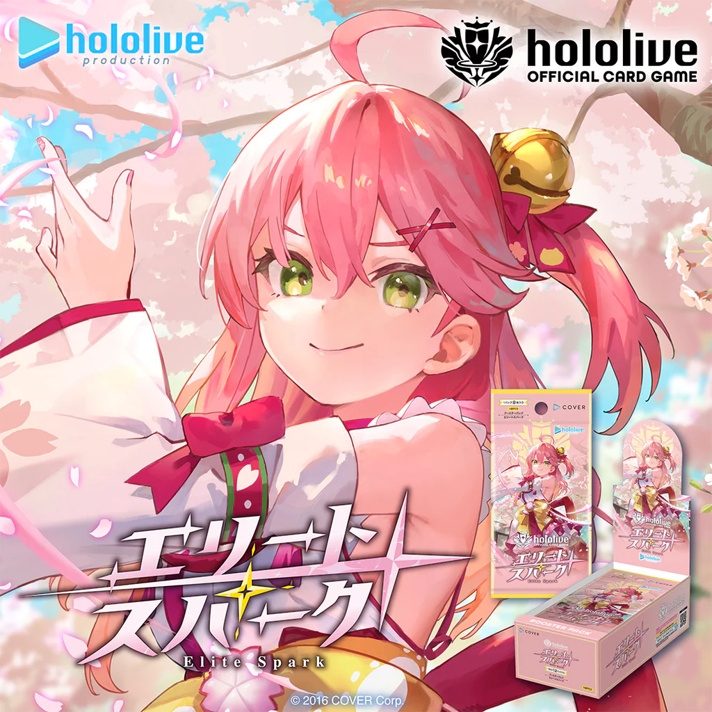 Hololive - OFFICIAL CARD GAME - Booster Packs "Elite Spark"