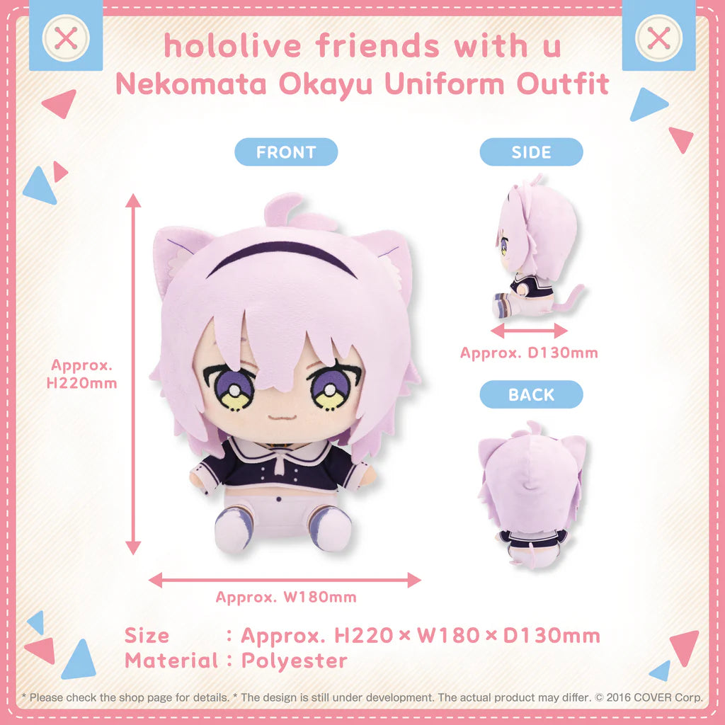 Hololive - Friends with U Series - Plushy+