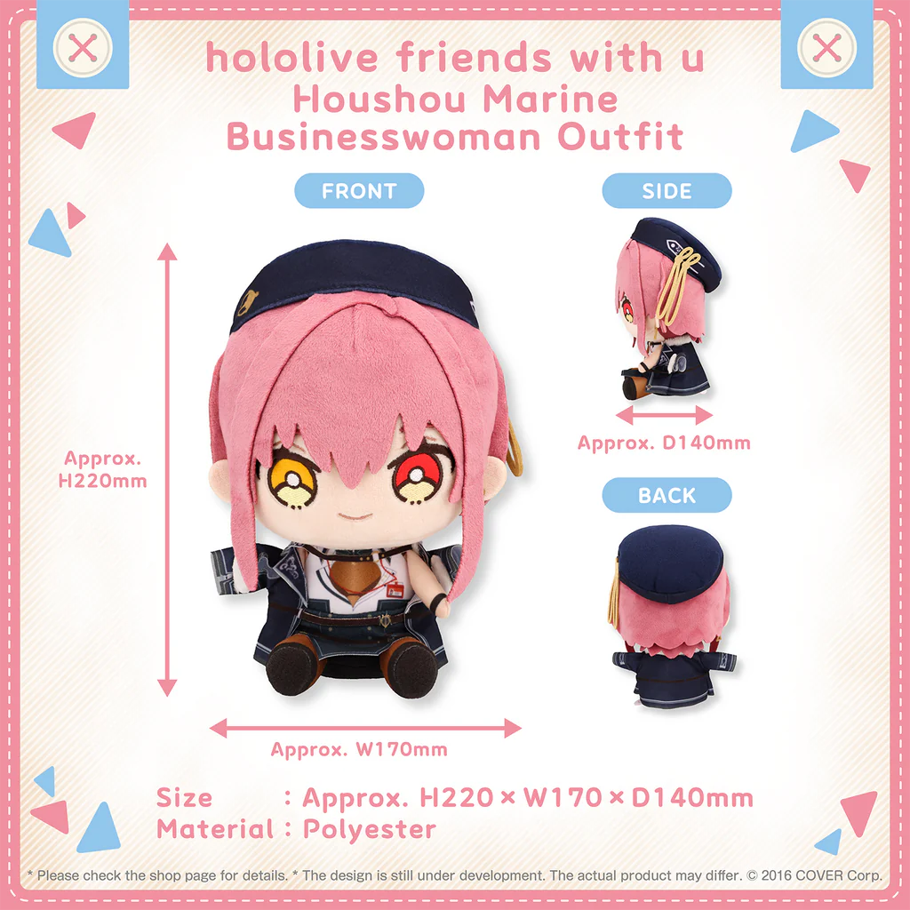 Hololive - Friends with U Series - Plushy+