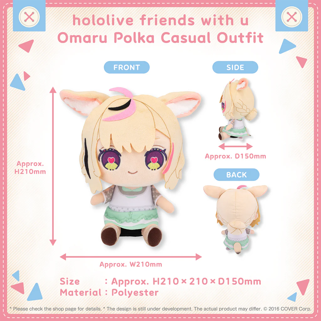 Hololive - Friends with U Series - Plushy+