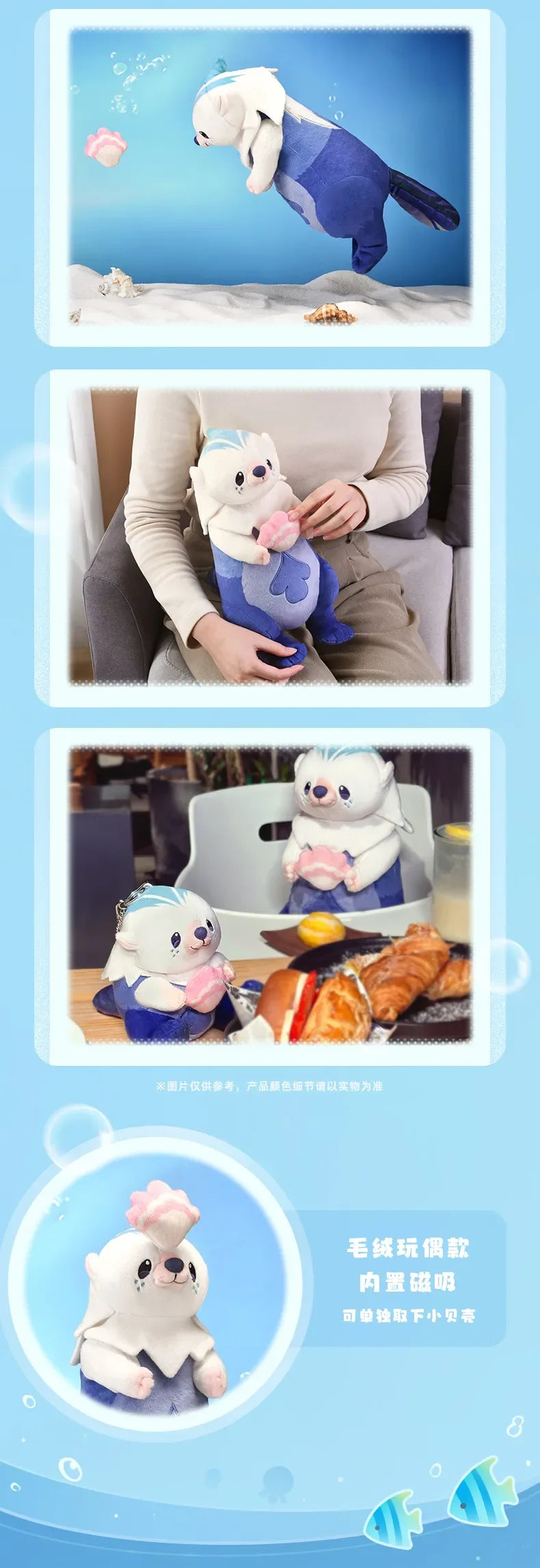 Genshin Impact - Leisurely Otter Plushie