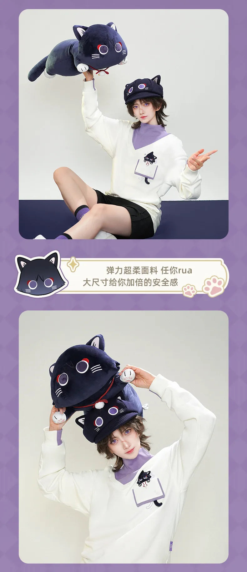 Genshin Impact Plush - Wanderer Impression - Meow Kitty Plushy
