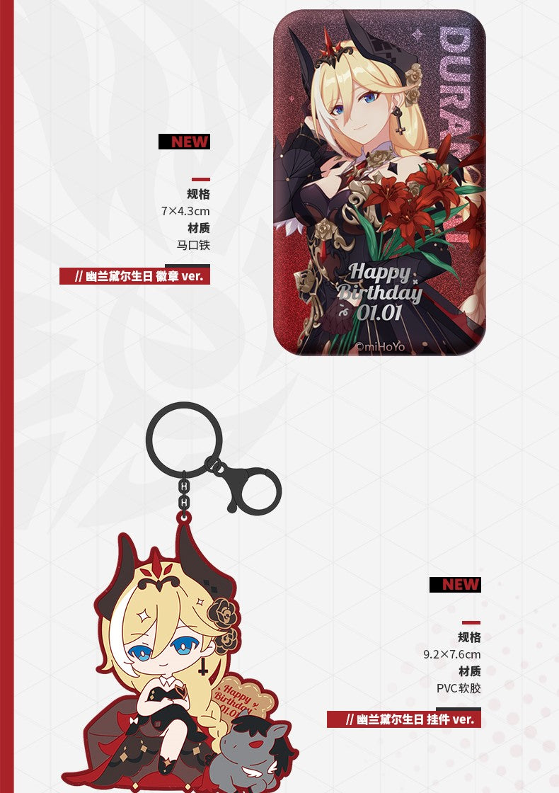 Honkai Impact 3rd - Durandal - 2023 Birthday Box Set