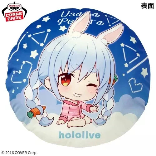 Hololive - IF petit round cushion Plush - Usada Pekora