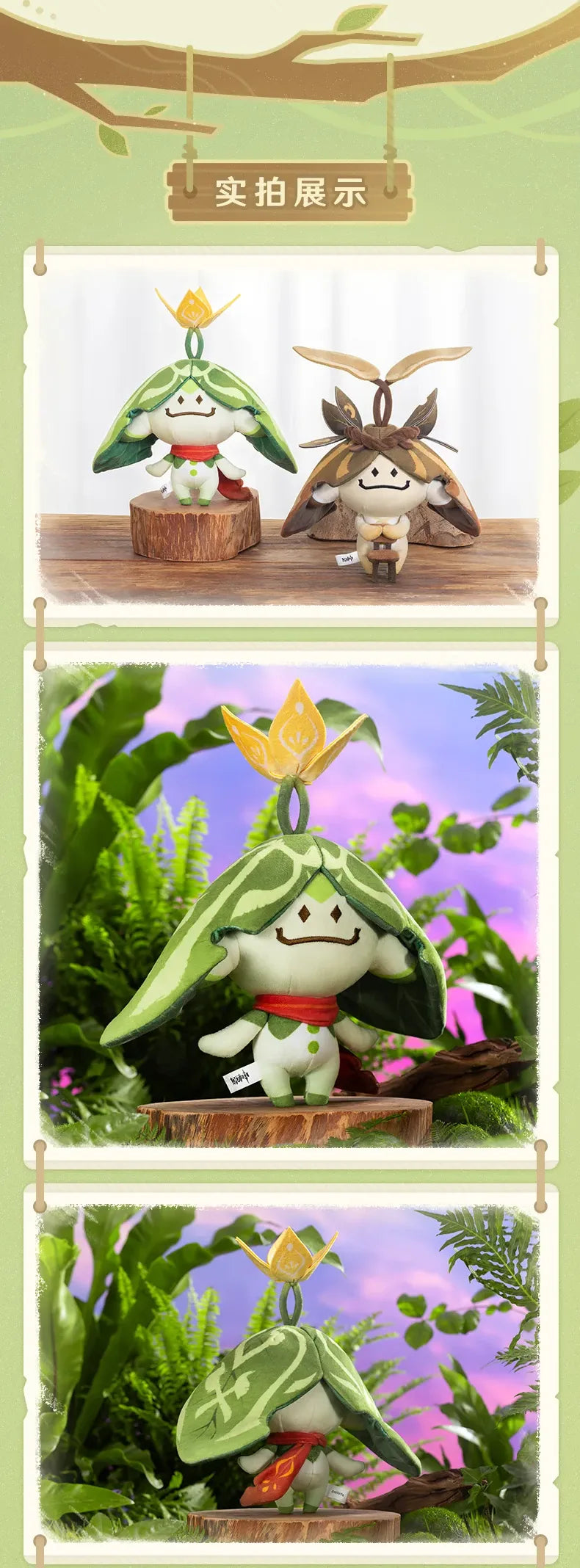 Genshin Impact - Aranara Themed Plushy