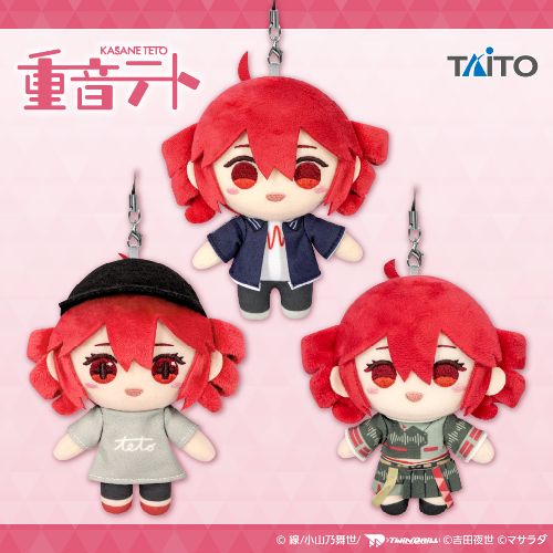Kasane Teto - Plush Mascot Vol.2