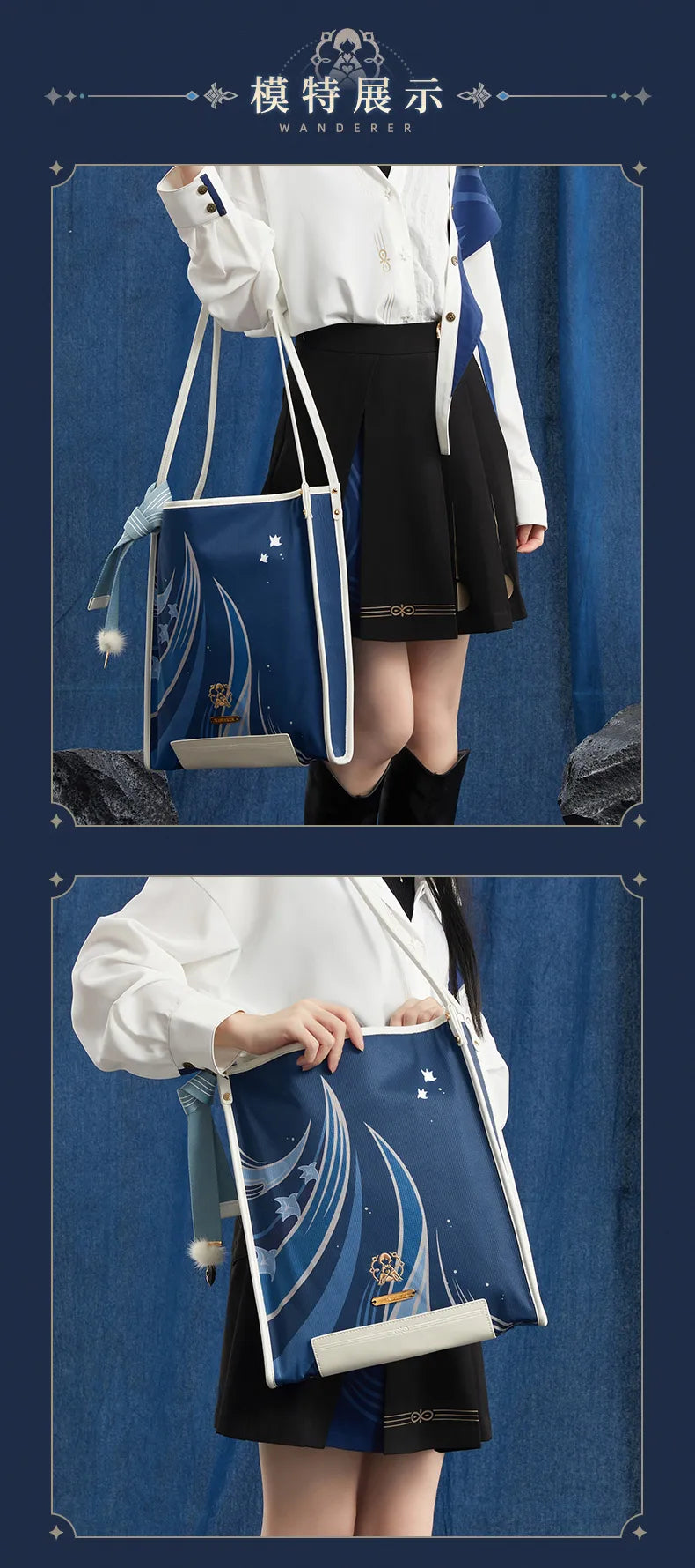 Genshin Impact - Wanderer Impression Clothing - Tote Bag