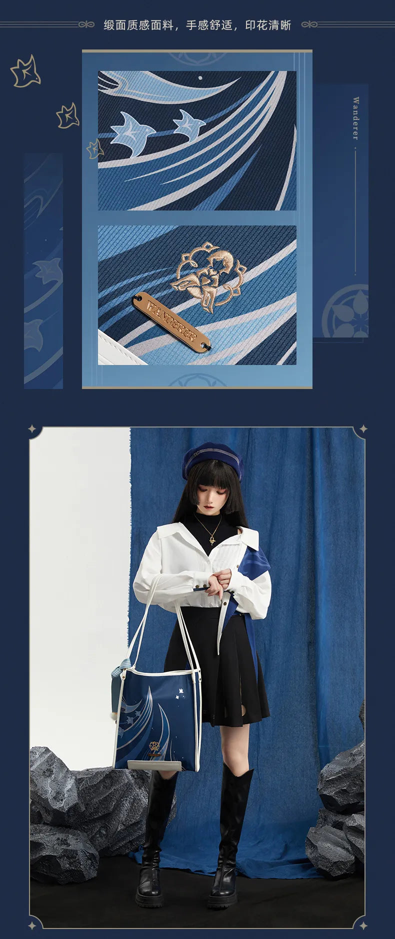Genshin Impact - Wanderer Impression Clothing - Tote Bag