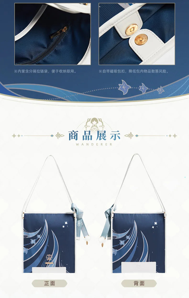 Genshin Impact - Wanderer Impression Clothing - Tote Bag