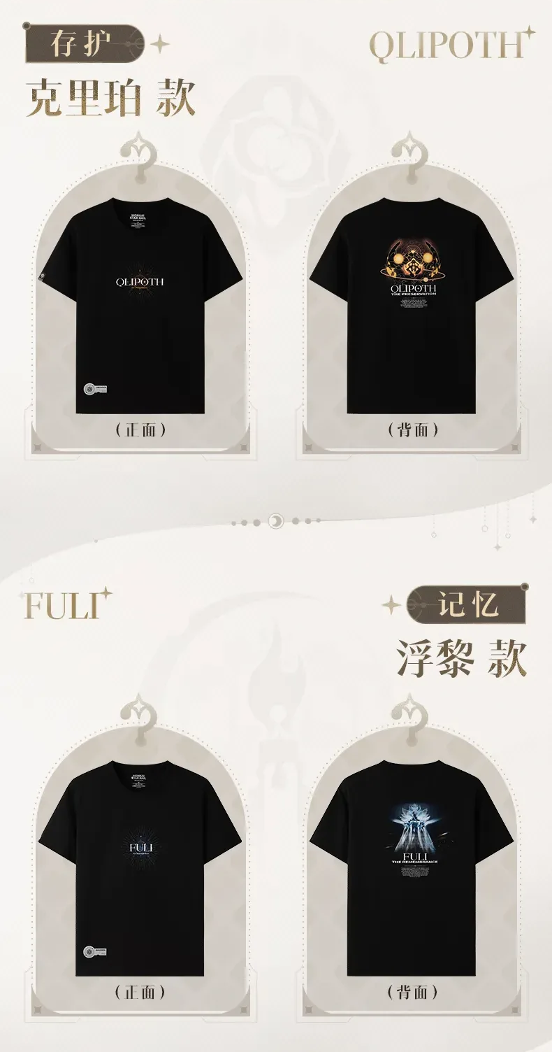 (Pre-Order) Honkai: Star Rail - "Fable of Stars" - T-Shirt