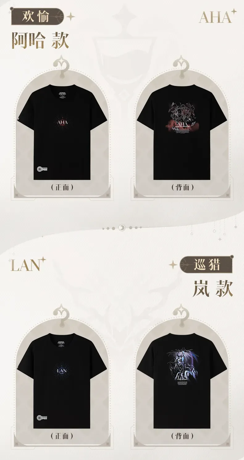 (Pre-Order) Honkai: Star Rail - "Fable of Stars" - T-Shirt