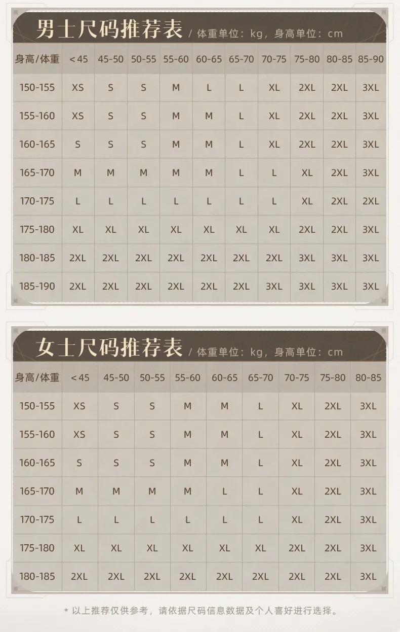 (Pre-Order) Honkai: Star Rail - "Fable of Stars" - T-Shirt