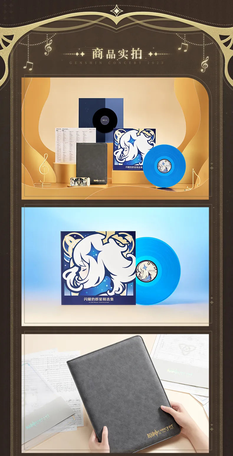 Genshin Impact - 2023 Concert - Melodies of an Endless Journey Colored Vinyl Record Gift Box