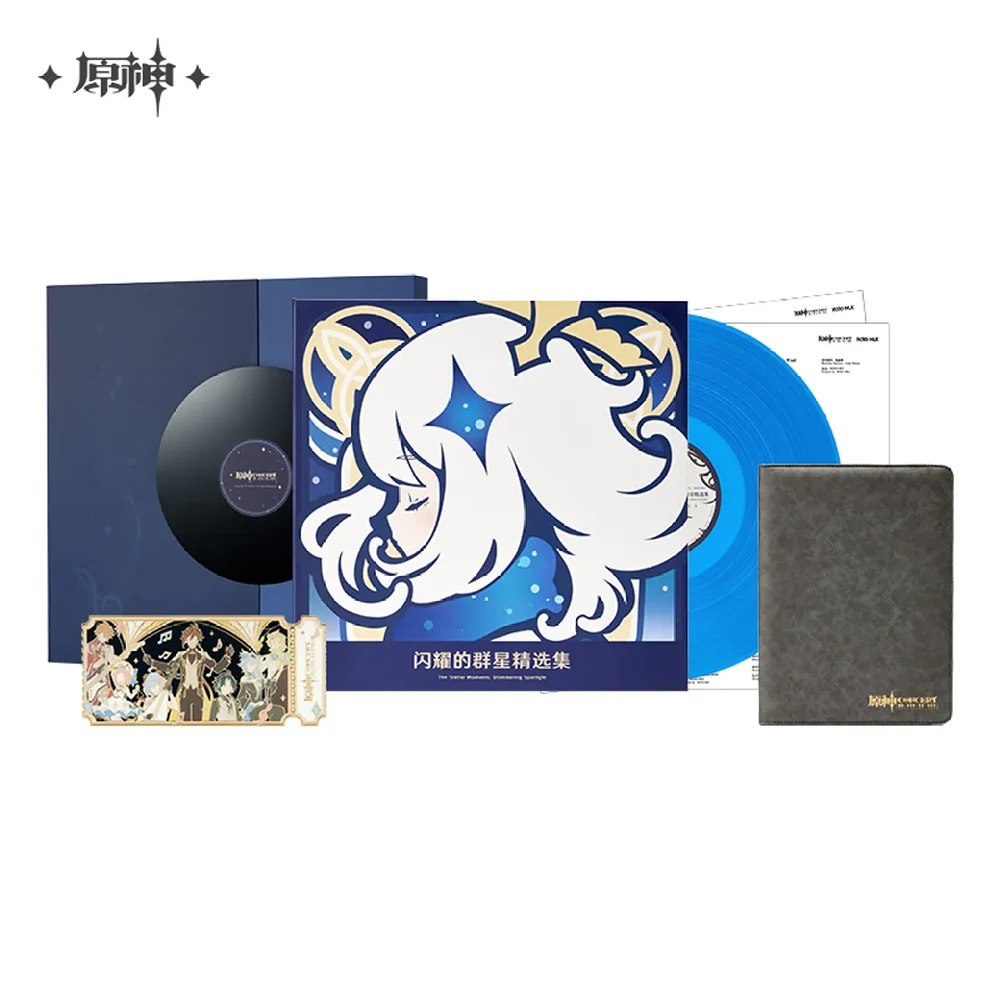 Genshin Impact - 2023 Concert - Melodies of an Endless Journey Colored Vinyl Record Gift Box