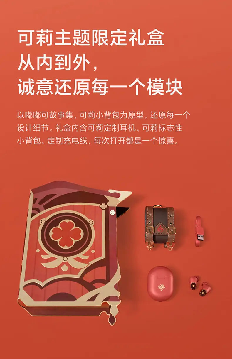 Klee x Xiaomi - Redmi AirDots 3 Pro Bluetooth Earbuds: Genshin Impact Limited Edition