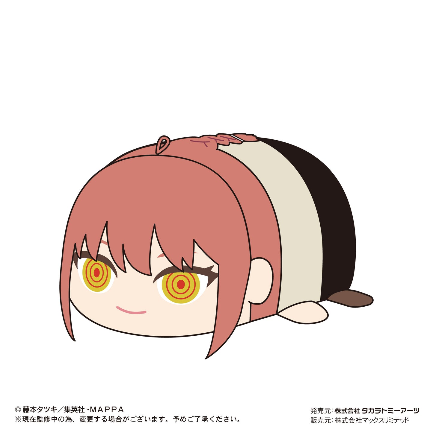 Chainsaw Man - PoteKoro Mascot Plush