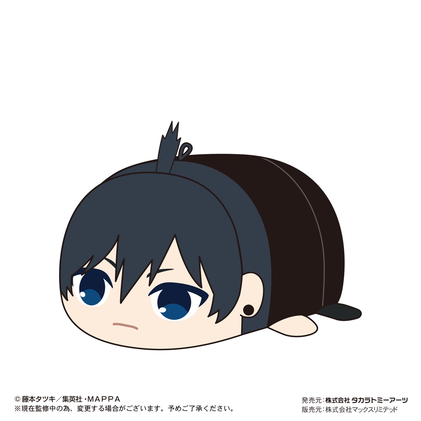 Chainsaw Man - PoteKoro Mascot Plush