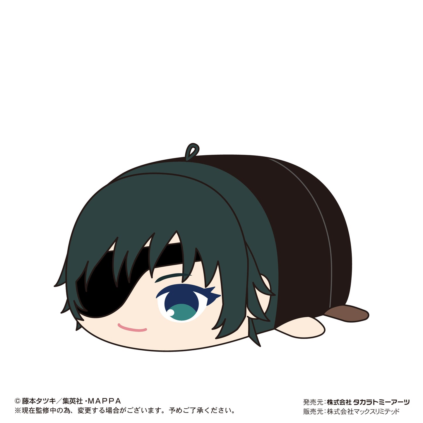 Chainsaw Man - PoteKoro Mascot Plush