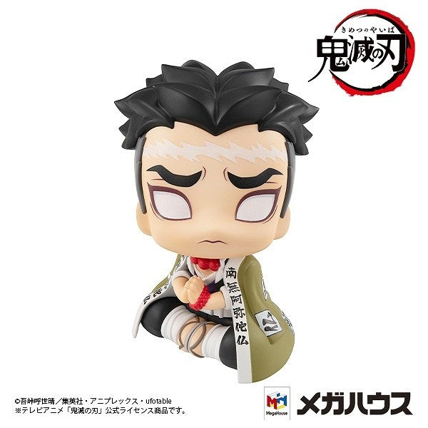 Demon Slayer - Himejima Gyomei - Look Up Figure