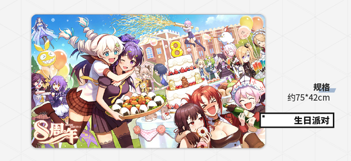 (Pre-Order) Honkai Impact 3rd - Desk Top Mouse Pad